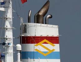 Komaya Komaya Shipping Reederei aus Singapur Foto: KINGSTON [IMO:9652741]